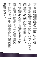 �葢��̓��{���A������܂�