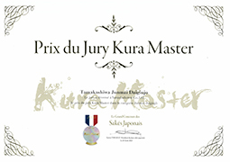 Kura Master純米大吟醸部門で「純米大吟醸玉柏」が部門トップの審査員長賞受賞�A