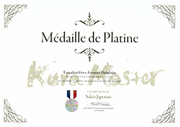 Kura Masterで「純米大吟醸玉柏」がプラチナ賞を受賞�C