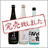 いえ呑みのお薦め Type2