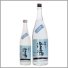 玉柏原酒「澄酒」