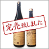 第一回玉柏愛飲家全国統一模擬試験